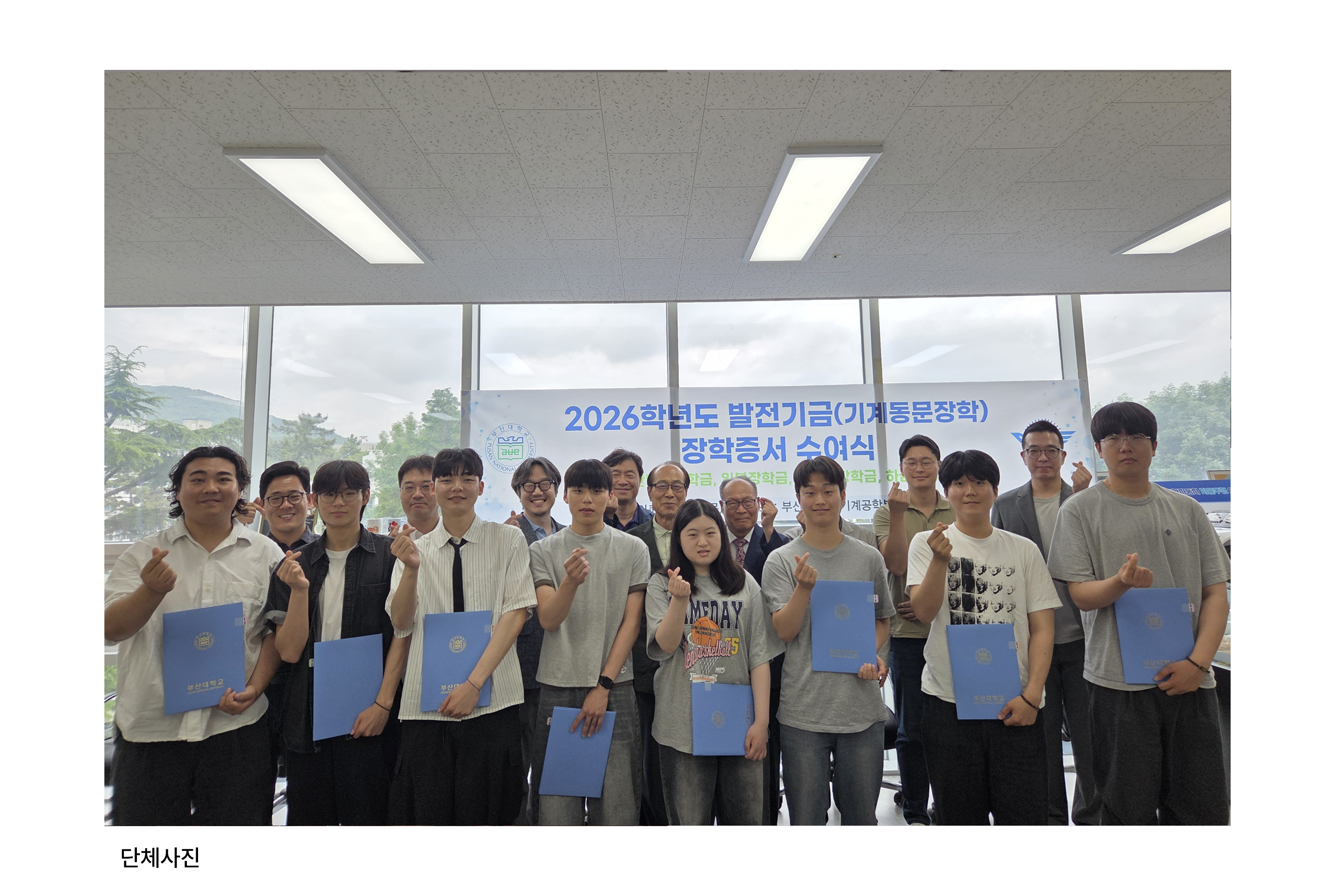 단체사진-1.png