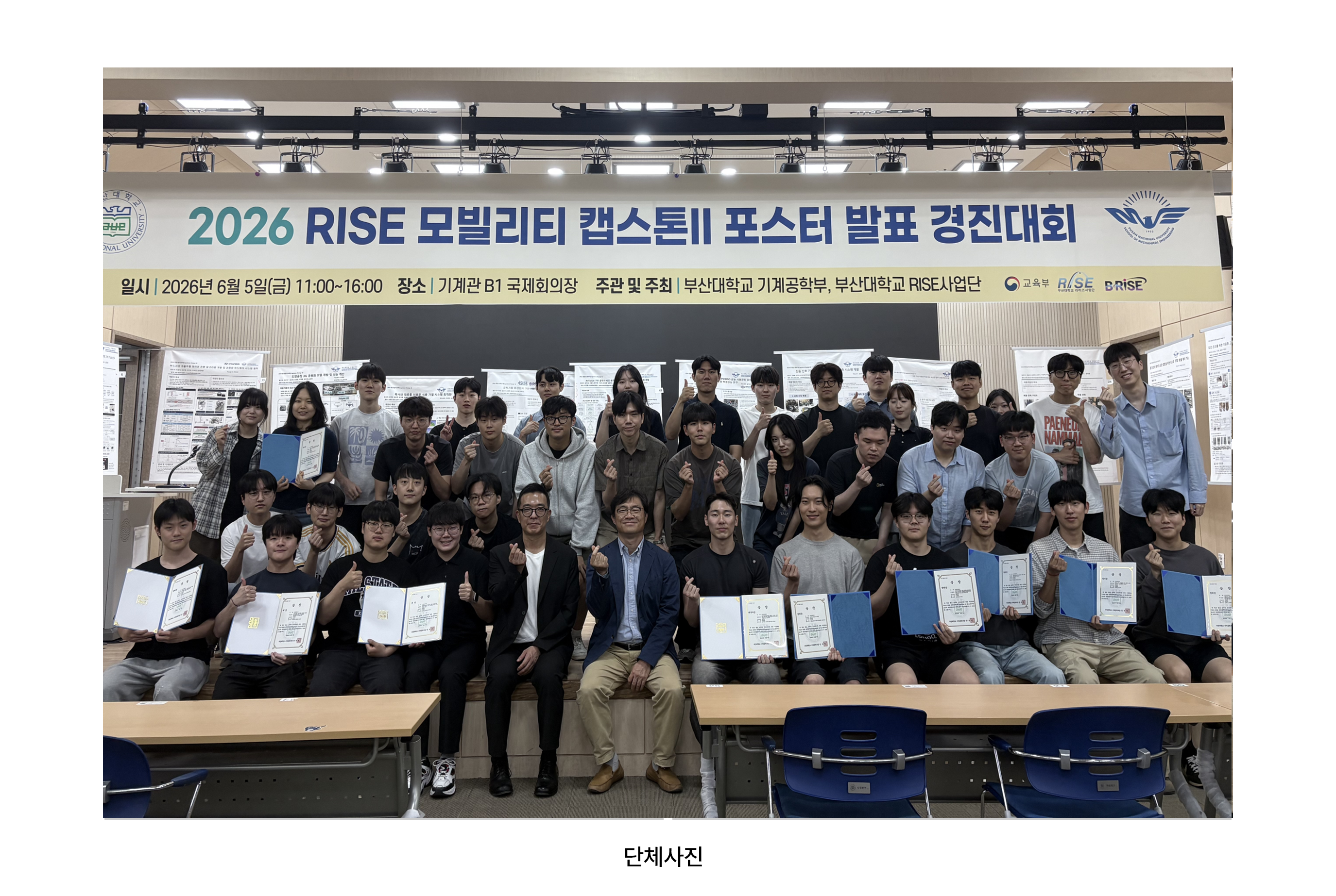 단체사진.png