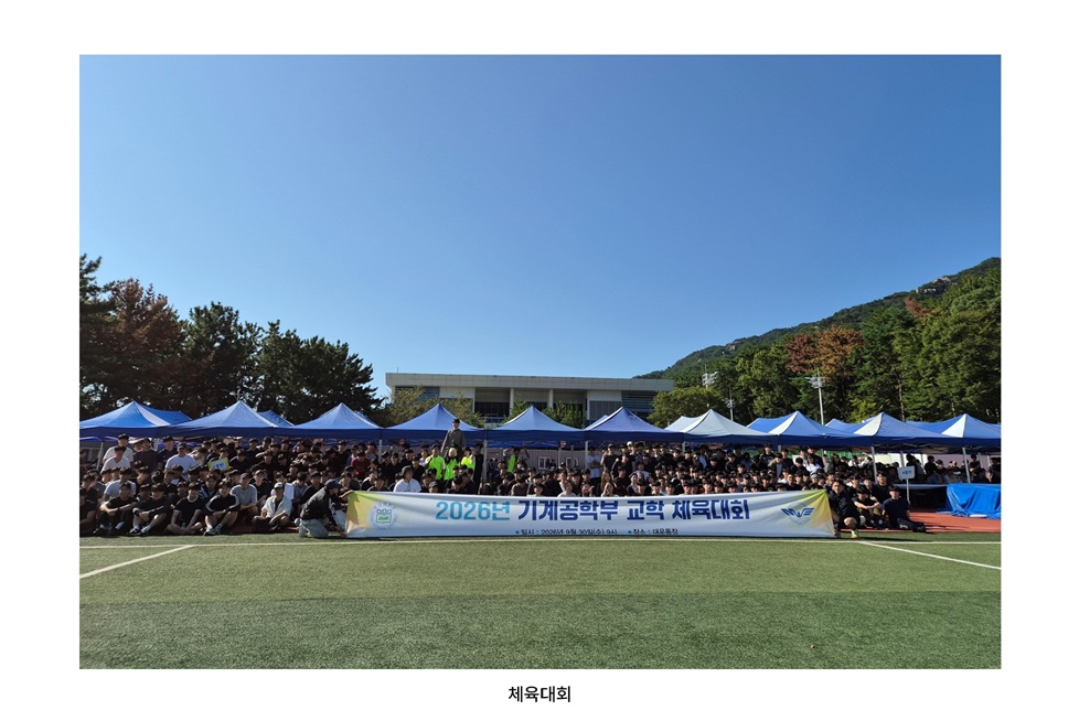 체육대회1.jpg