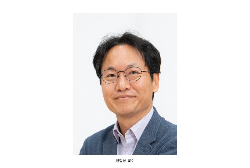 정철웅교수님.jpg