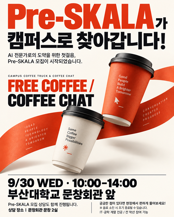 KakaoTalk_20260929_103151541.png