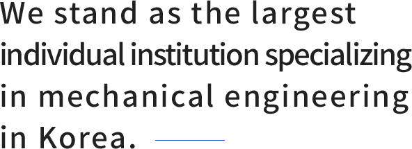명실상부 국내 최대 단일학부입니다