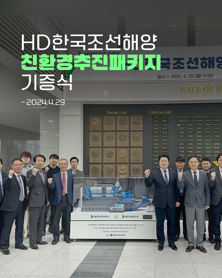 HD한국조선해양 