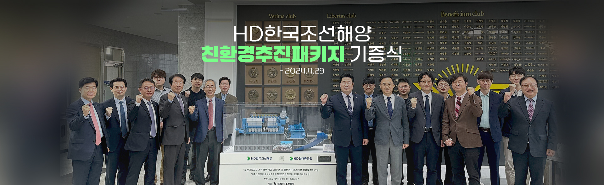 HD한국조선해양 