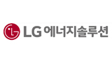 LG에너지솔루션 로고