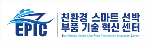 친환경스마트선박부품기술혁신센터, EPIC (Eco-friendly Smart Ship Parts Technology Innovation Center)