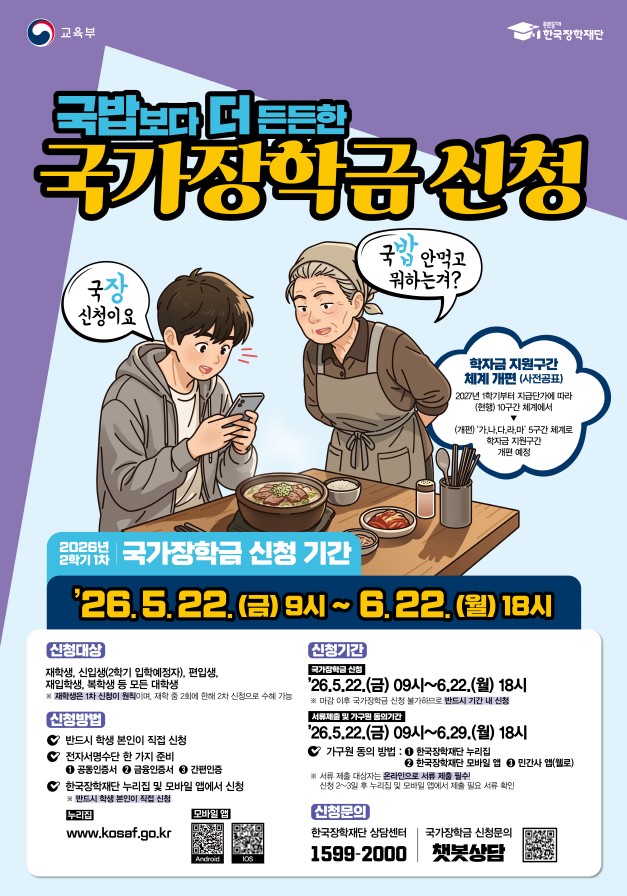 포스터.jpg