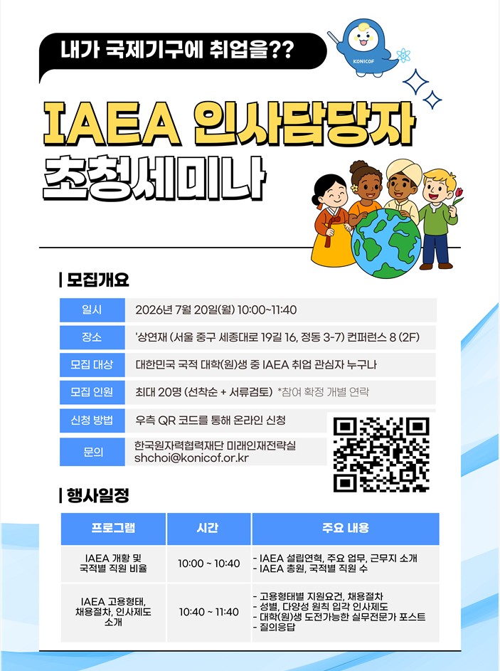 초청세미나.jpg