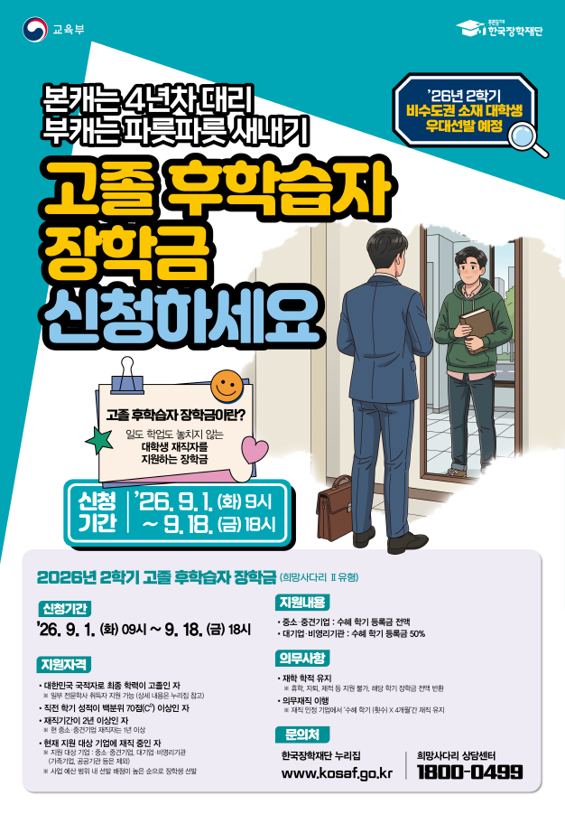 포스터.png