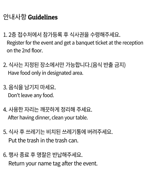 안내사항.jpg