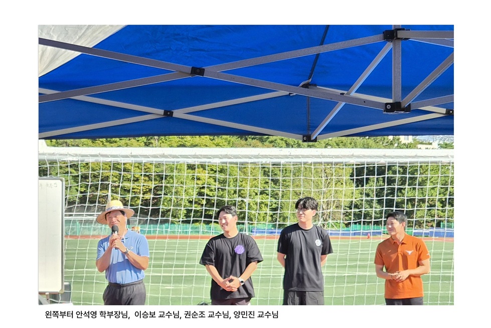 안석영 학부장님 외 교수님들 사진.jpg