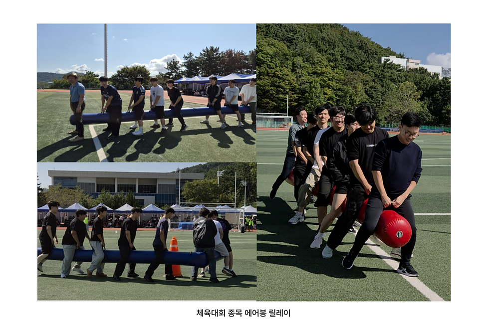 에어봉 릴레이.png