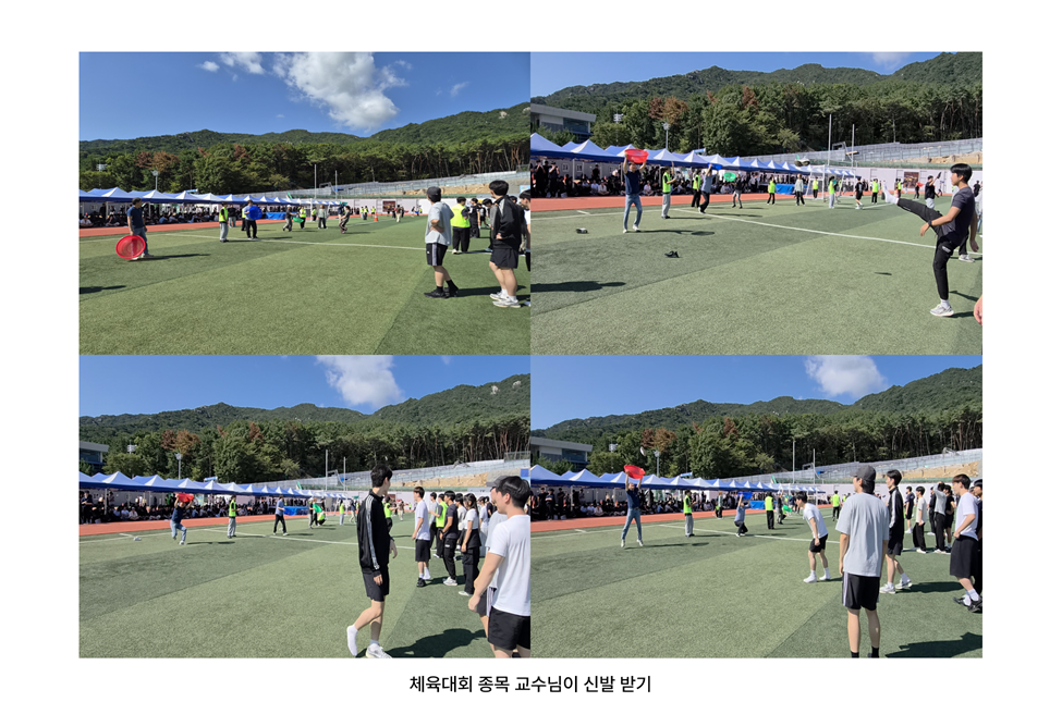 신발 받기.png