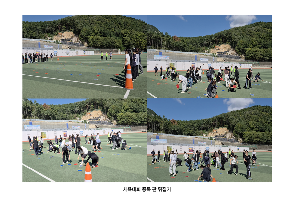 판 뒤집기.png