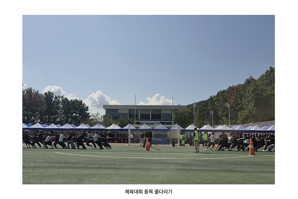 줄다리기.png