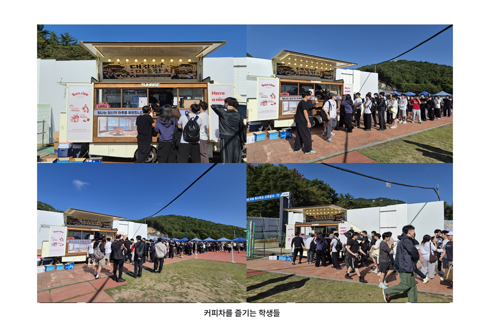 커피차.png