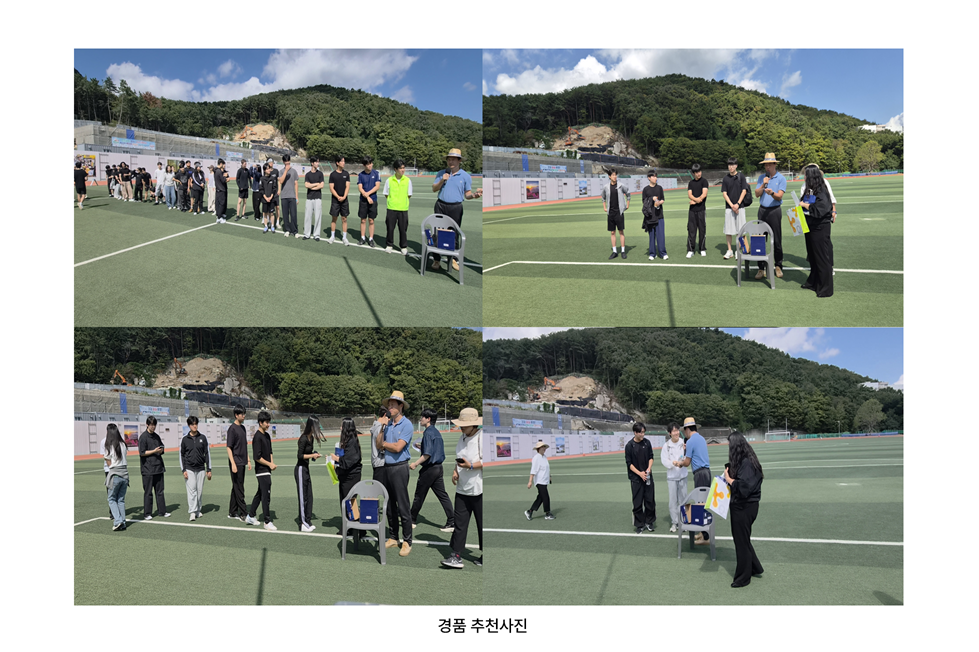 경품4.png