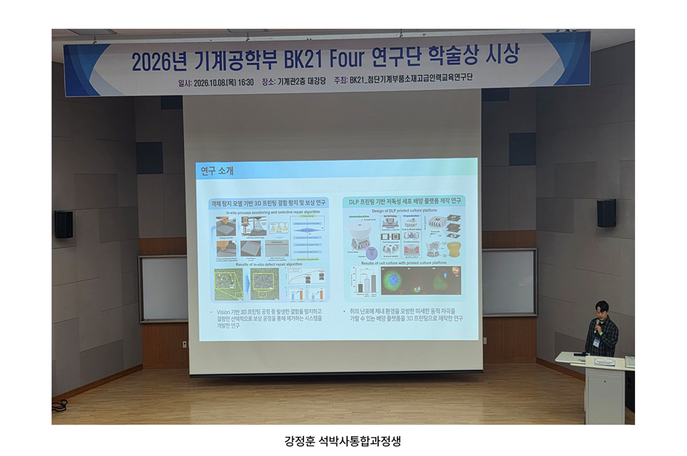 스크린샷 2026-10-10 135832.png