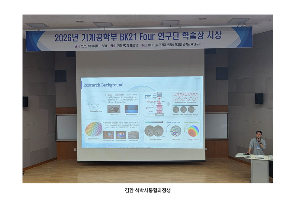 스크린샷 2026-10-10 135734.png