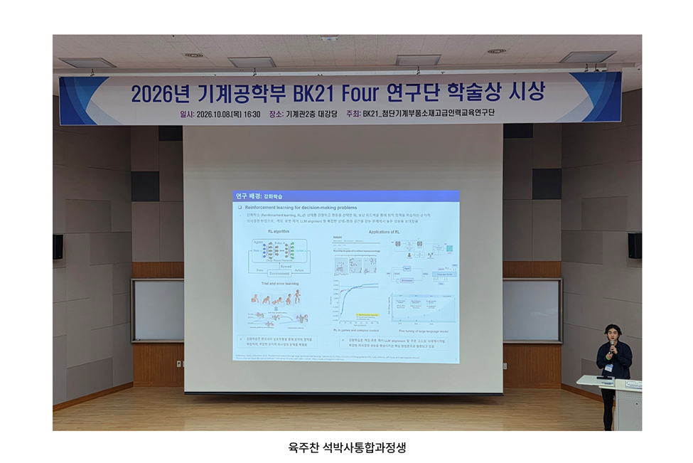 스크린샷 2026-10-10 135946.png